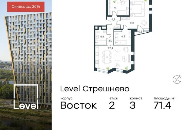 СЗАО Покровское-Стрешнево апарт-комплекс «Level Стрешнево» фото