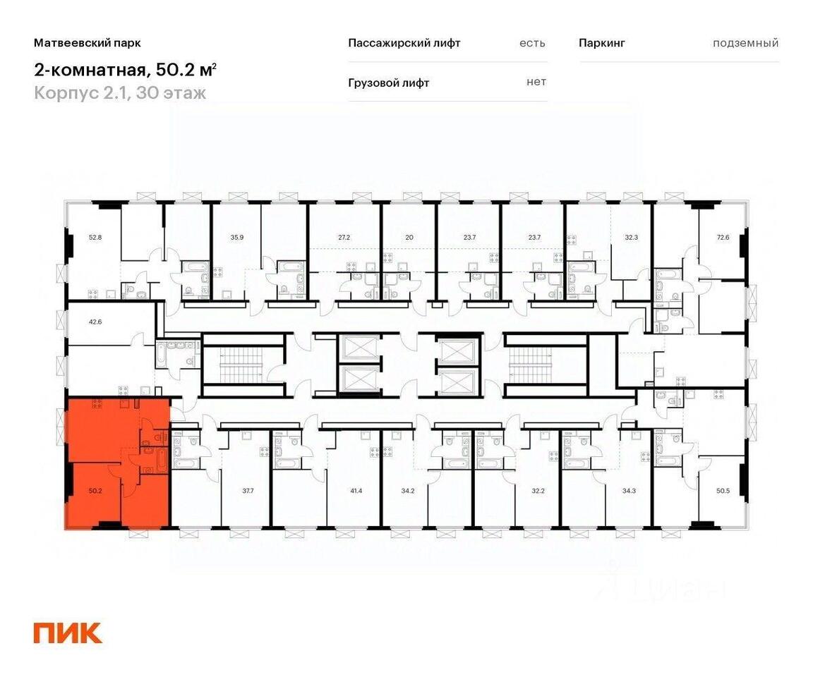 квартира г Москва ЗАО Очаково-Матвеевское ш Очаковское 5/1 Московская область фото 10