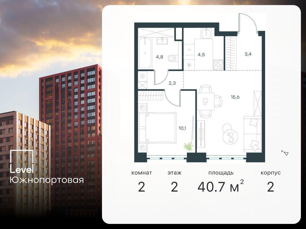 квартира г Москва метро Печатники ЮЗАО ул Южнопортовая 28а с 18, Московская область фото 1