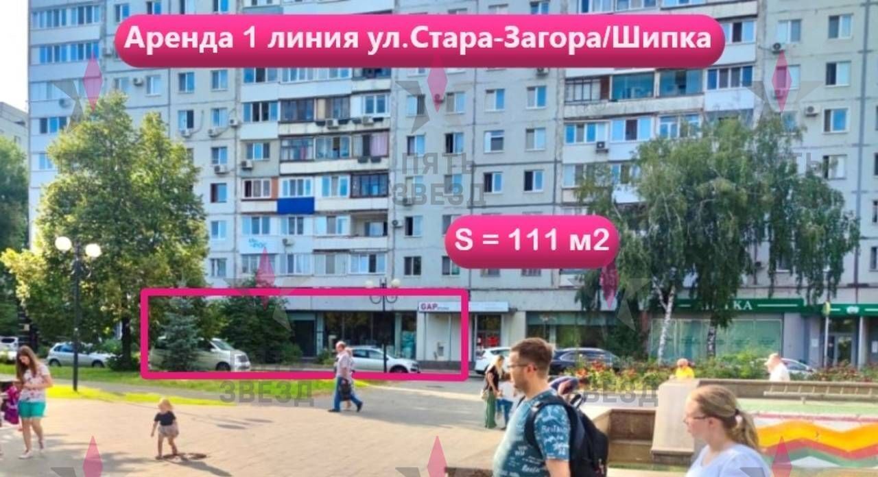 торговое помещение г Самара Советская ул Стара Загора 78 фото 1