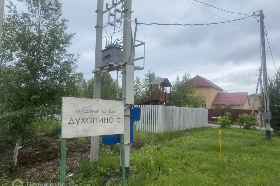 земля городской округ Истра Ельничек фото 4