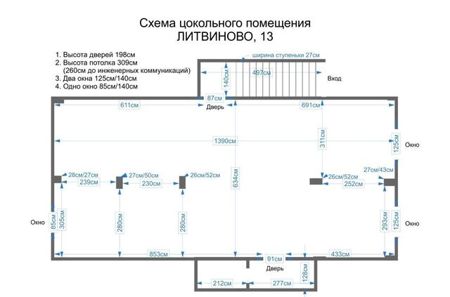 п Литвиново 13, Фрязино фото