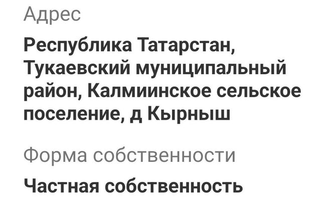 Республика Татарстан Татарстан фото