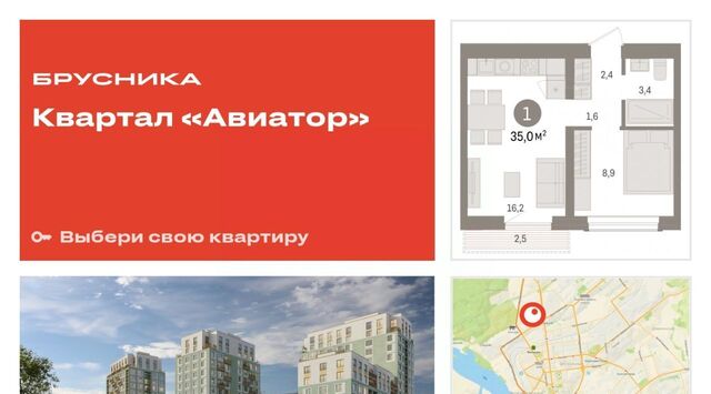 Заельцовская ул Аэропорт 88 фото