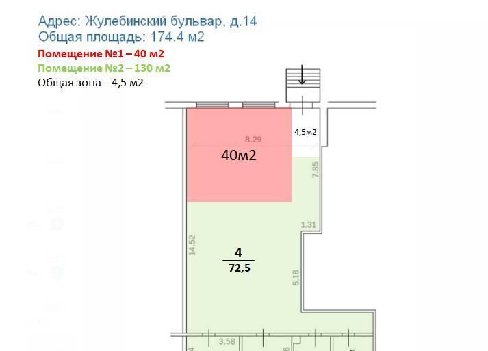 торговое помещение г Москва метро Лермонтовский проспект б-р Жулебинский 14 фото 5