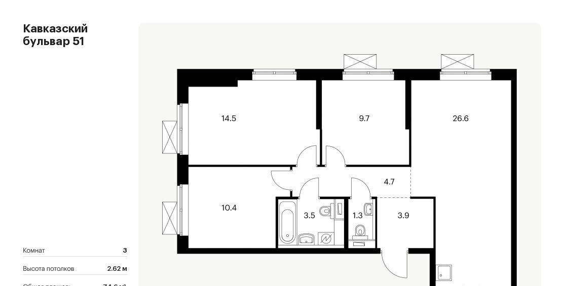 квартира г Москва метро Кантемировская б-р Кавказский 51к/2 фото 1