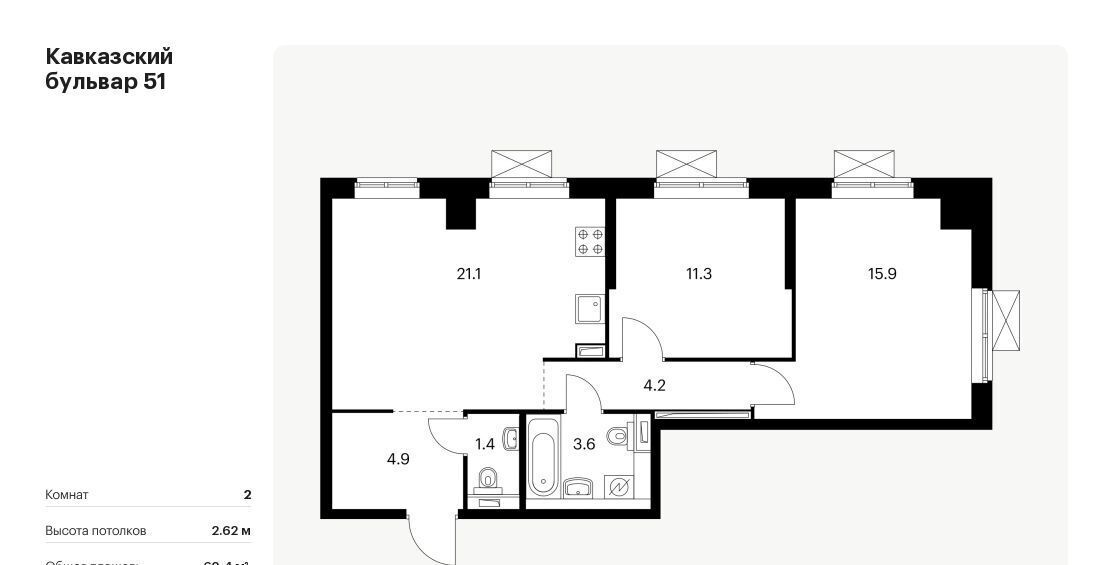 квартира г Москва метро Кантемировская б-р Кавказский 51к/2 фото 1