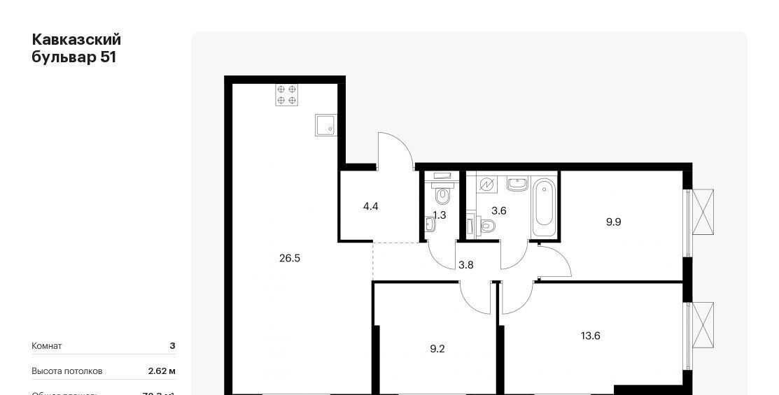 квартира г Москва метро Кантемировская б-р Кавказский 1/5 Бульвар 51 жилой комплекс фото 1