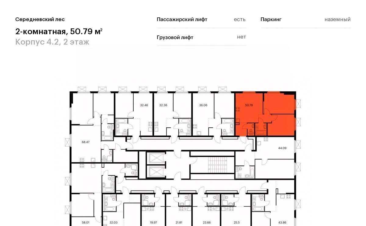 квартира г Москва жилой комплекс «Середневский лес» Филатов Луг, к 4. 2 фото 2