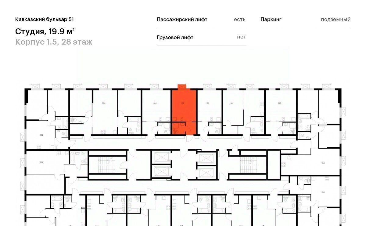 квартира г Москва метро Кантемировская б-р Кавказский 1/5 Бульвар 51 жилой комплекс фото 2