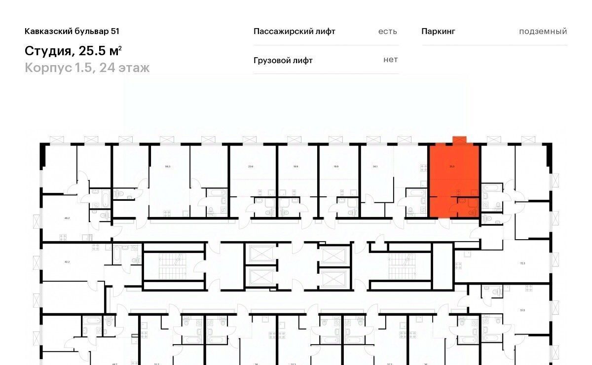 квартира г Москва метро Кантемировская б-р Кавказский 1/5 Бульвар 51 жилой комплекс фото 2