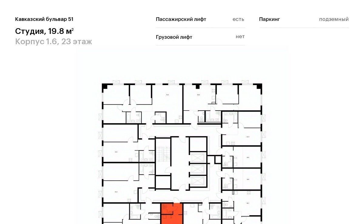 квартира г Москва метро Кантемировская б-р Кавказский 1/6 Бульвар 51 жилой комплекс фото 2