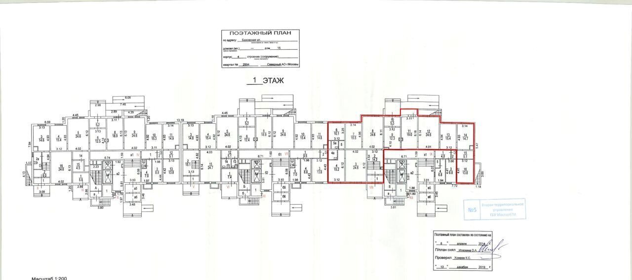 свободного назначения г Москва метро Ховрино ул Базовская 15к/4 фото 23