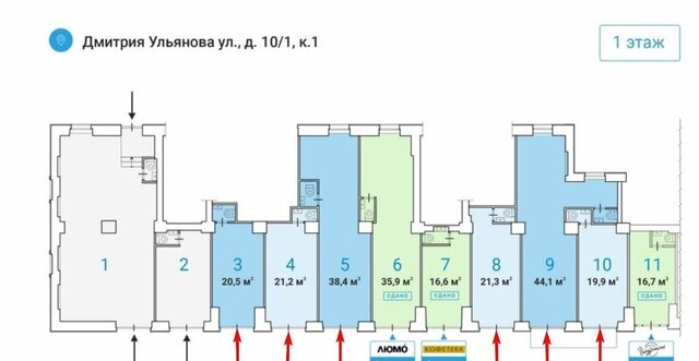 метро Академическая ул Дмитрия Ульянова 10/1к 1 муниципальный округ Академический фото