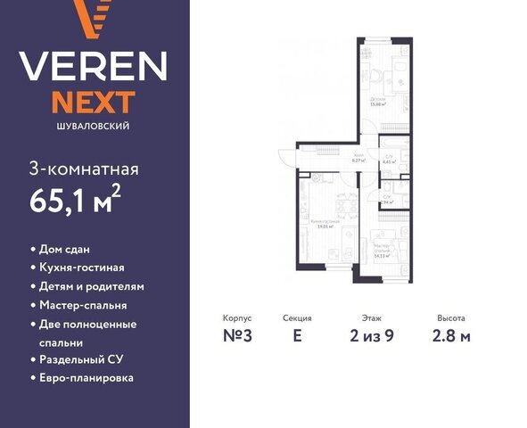 метро Комендантский Проспект ул Парашютная 79к/1 округ Коломяги фото