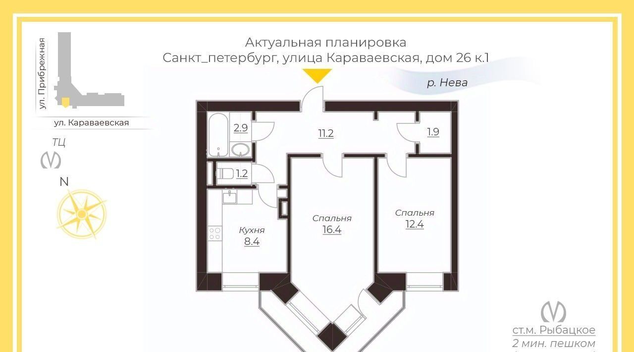 квартира г Санкт-Петербург метро Рыбацкое ул Караваевская 26к/1 фото 2