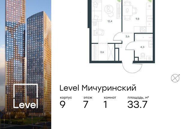 ЗАО ЖК Левел Мичуринский к 9 фото