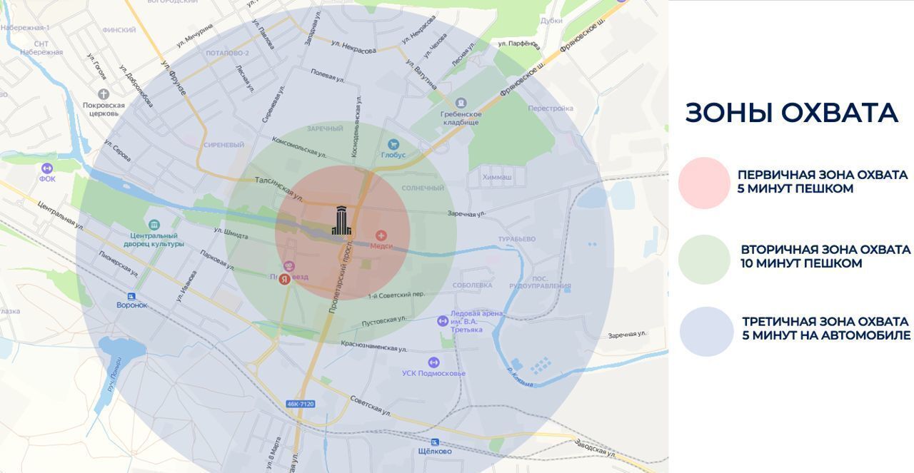 торговое помещение городской округ Щёлково наб. Серафима Саровского, 2 фото 5