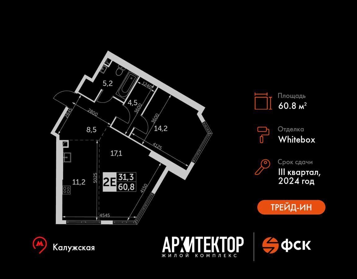 квартира г Москва метро Калужская ул Академика Волгина 2 муниципальный округ Обручевский фото 1