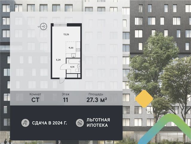 метро Бульвар Рокоссовского ул 3-я Гражданская 21 фото