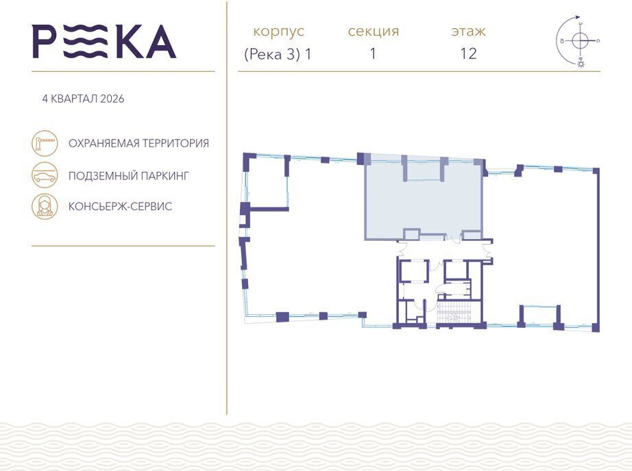 квартира г Щербинка квартал № 1 ЖК Река-2 метро Мичуринский проспект ЗАО район Раменки Кинематографический фото 2