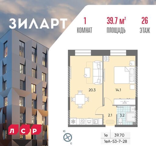 метро ЗИЛ ЖК «ЗИЛАРТ» муниципальный округ Даниловский фото