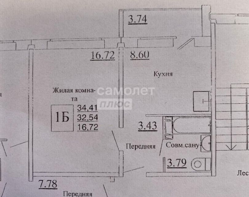 квартира г Новосибирск р-н Ленинский ул Связистов 15 городской округ Новосибирск фото 8