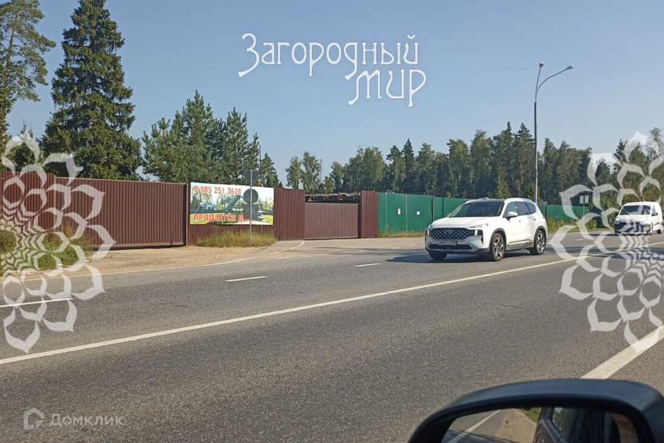 земля городской округ Красногорск Красногорск фото 7