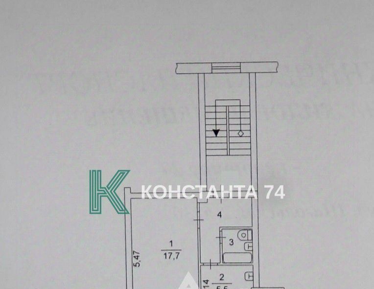 квартира г Челябинск р-н Курчатовский ул Шагольская 2-я 30 фото 12