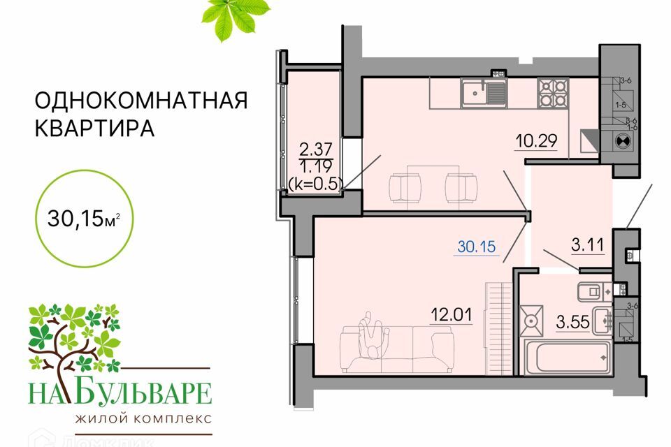 квартира р-н Гурьевский г Гурьевск жилой комплекс Новая Резиденция фото 1