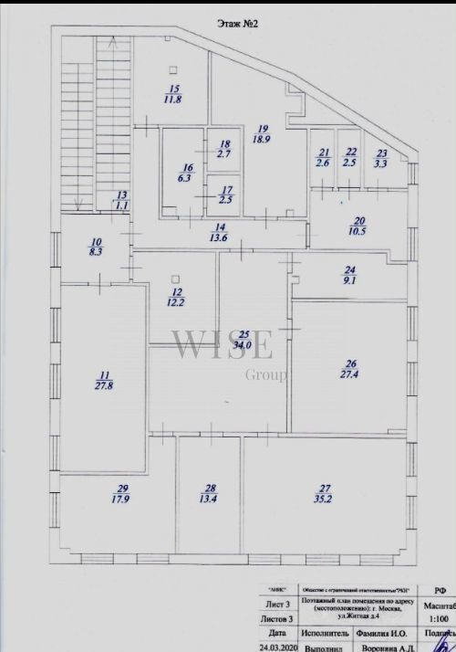 офис г Москва метро Добрынинская ул Житная 4 фото 15