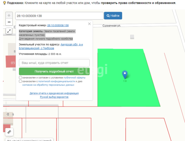 земля село Грибское фото