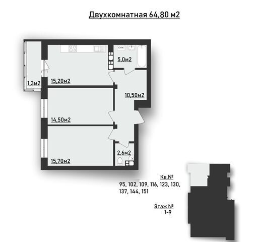 г Ханты-Мансийск ЖК «Северный берег» район берега р. Иртыш, д. 6 фото