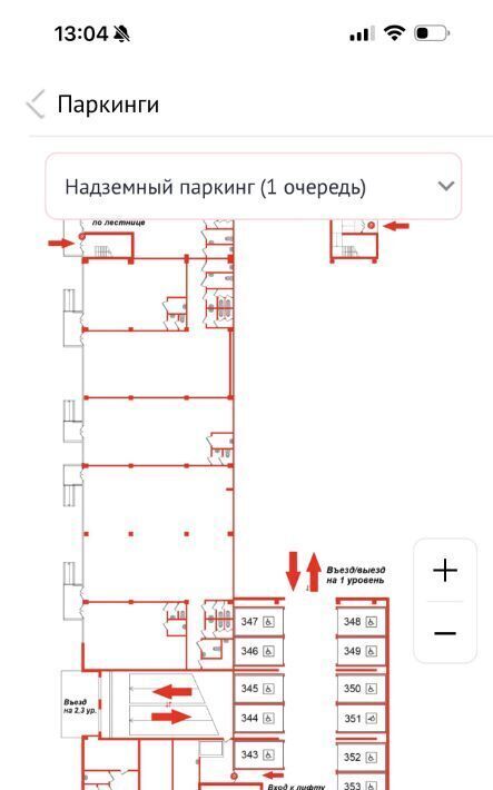 гараж г Санкт-Петербург метро Проспект Большевиков р-н Невский пр-кт Дальневосточный 17 фото 6