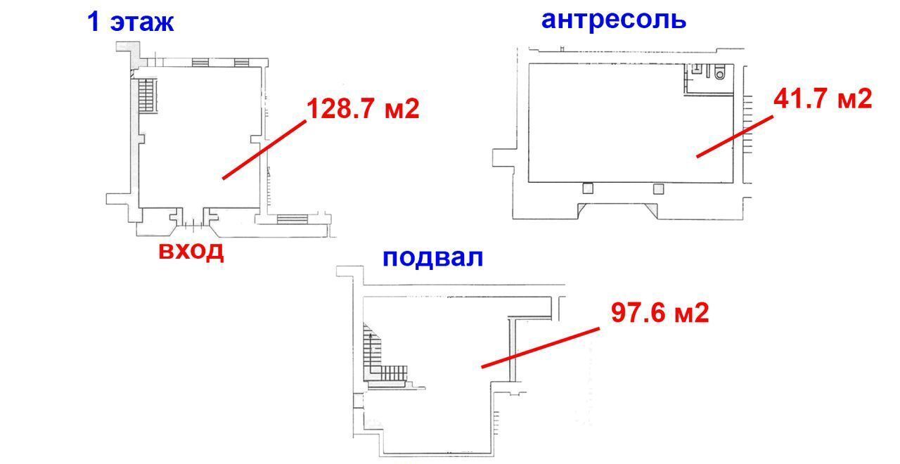 свободного назначения г Москва метро Смоленская ул Смоленская 3 фото 8