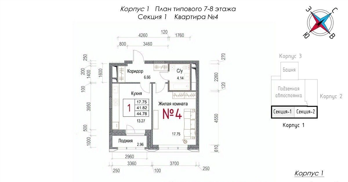 квартира г Обнинск микрорайон Центральный ЖК «Солнечная долина» фото 1