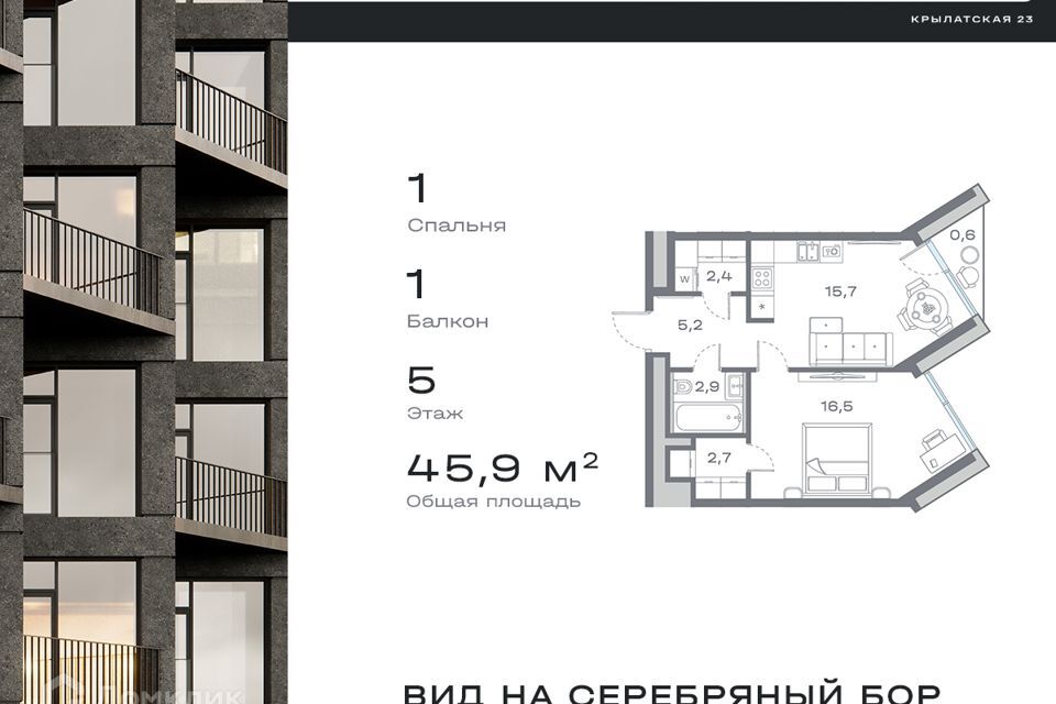 квартира г Москва ул Крылатская 23 Западный административный округ фото 1