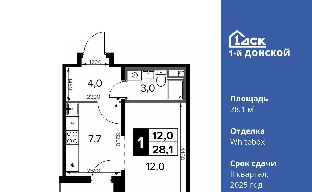 квартира городской округ Ленинский д Сапроново Домодедовская, 1-й Донской жилой комплекс фото 1