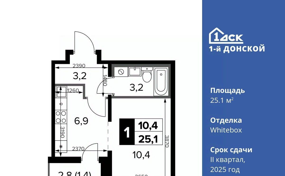 квартира городской округ Ленинский д Сапроново Домодедовская, 1-й Донской жилой комплекс, 2 фото 1