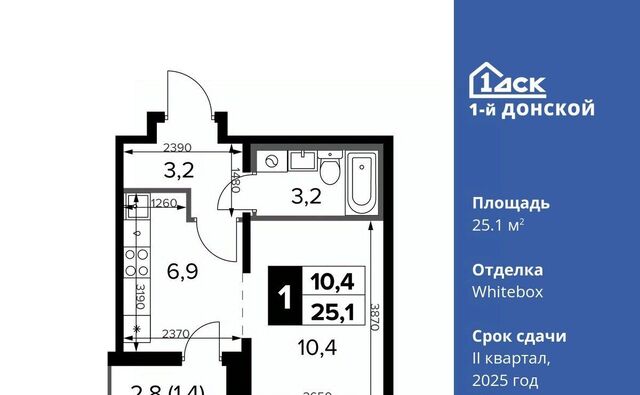 Домодедовская, 1-й Донской жилой комплекс фото