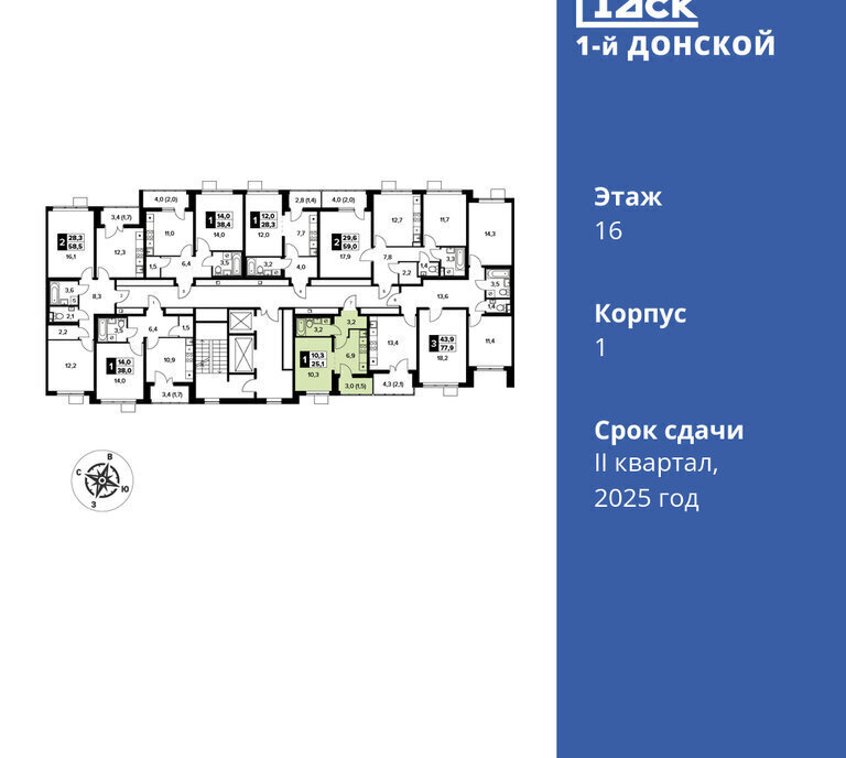 квартира городской округ Ленинский д Сапроново Бутово, жилой комплекс 1-й Донской фото 2