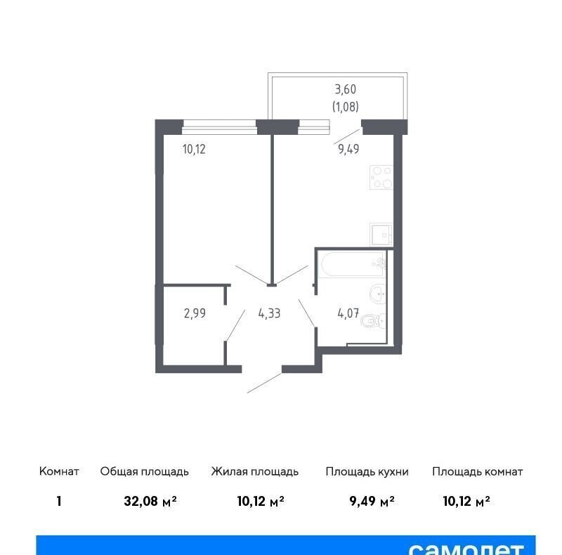 квартира г Тюмень р-н Ленинский ЖК «Чаркова 72» корп. 2. 1 фото 1