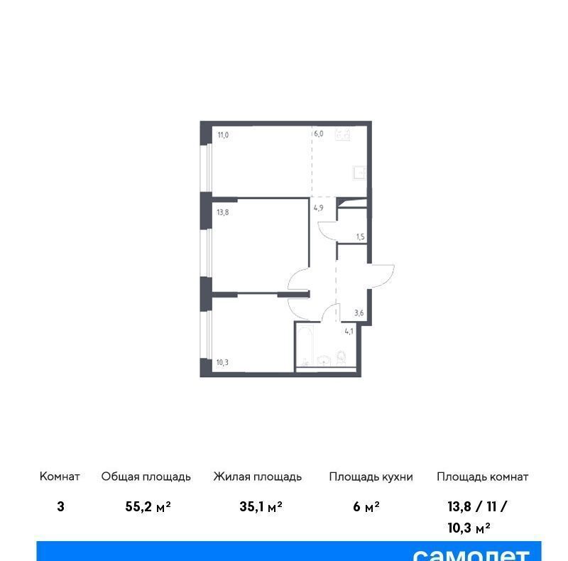 квартира г Москва Молжаниновский ЖК Молжаниново к 3 фото 1