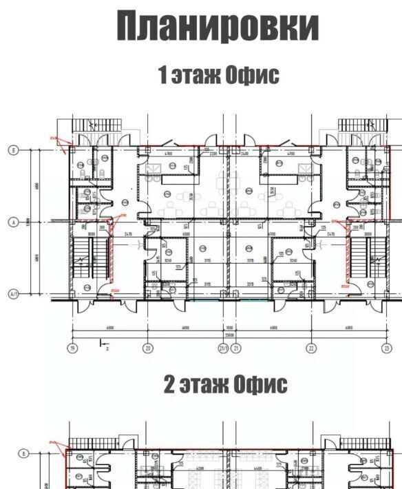 свободного назначения городской округ Дмитровский п Никольское Лобня, вл 170 фото 5