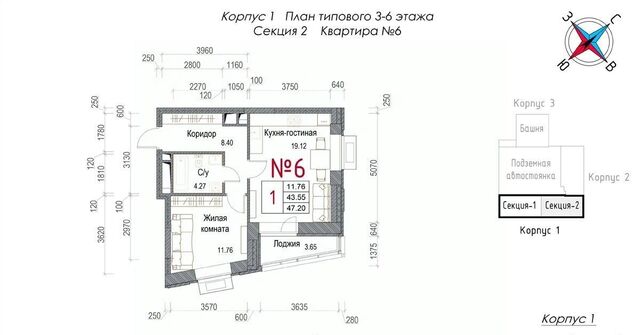 микрорайон Центральный ЖК «Солнечная долина» фото