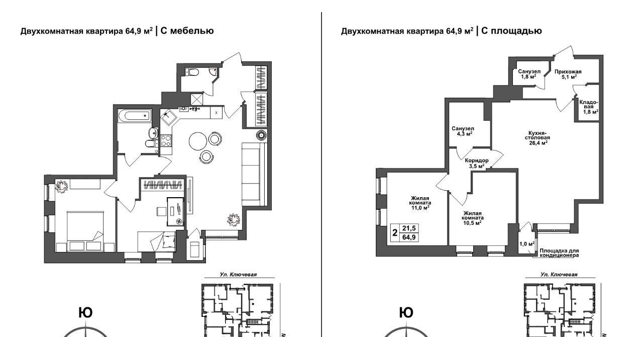 квартира г Тула п Горелки ул Ключевая 6 р-н Зареченский фото 1