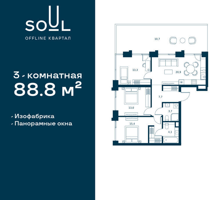 квартира г Москва метро Красный Балтиец ул Часовая 28к/1 фото 1