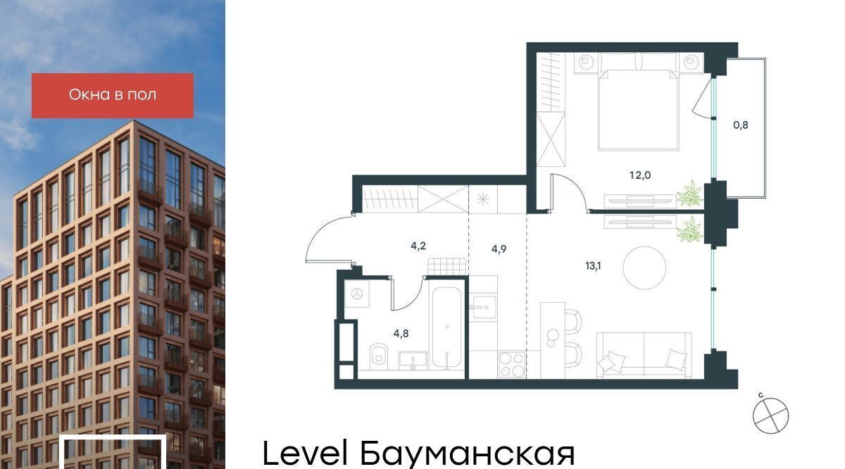 квартира г Москва метро Электрозаводская Бауманка ул Большая Почтовая ЖК «Level Бауманская» фото 1