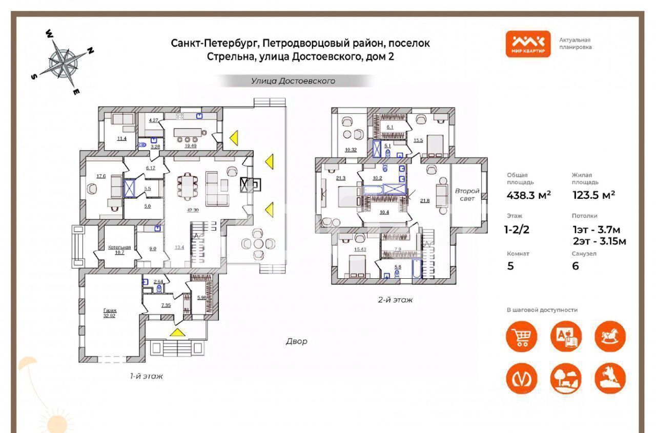 дом г Санкт-Петербург п Стрельна ул Достоевского 4 р-н Петродворцовый фото 22