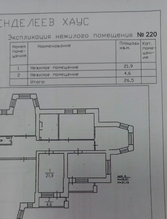 офис г Тюмень р-н Центральный ул Немцова 22 фото 4